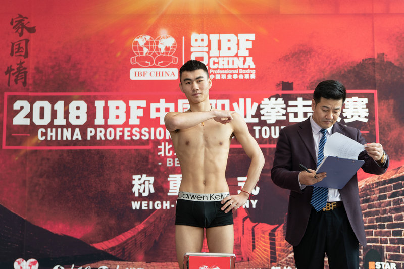 IBF中國職業拳擊聯賽揭幕戰稱重儀式順利舉行【2】