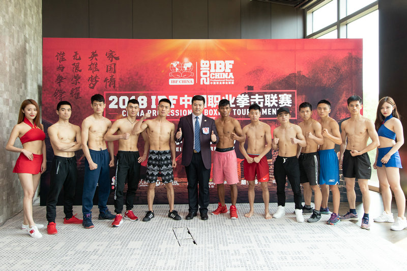 IBF中國職業拳擊聯賽揭幕戰稱重儀式順利舉行【3】