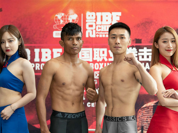 IBF中国职业拳击联赛揭幕战称重仪式顺利举行
