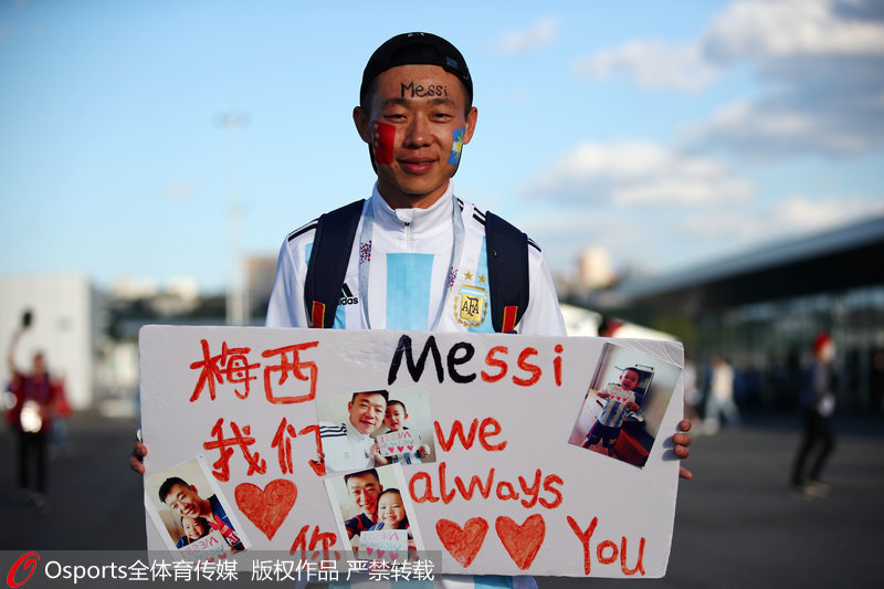 中國奶爸球迷為梅西加油