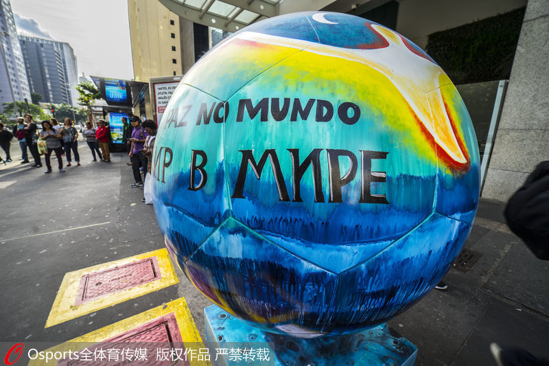 高清：聖保羅街頭展現創意足球 多彩元素慶祝世界杯【2】