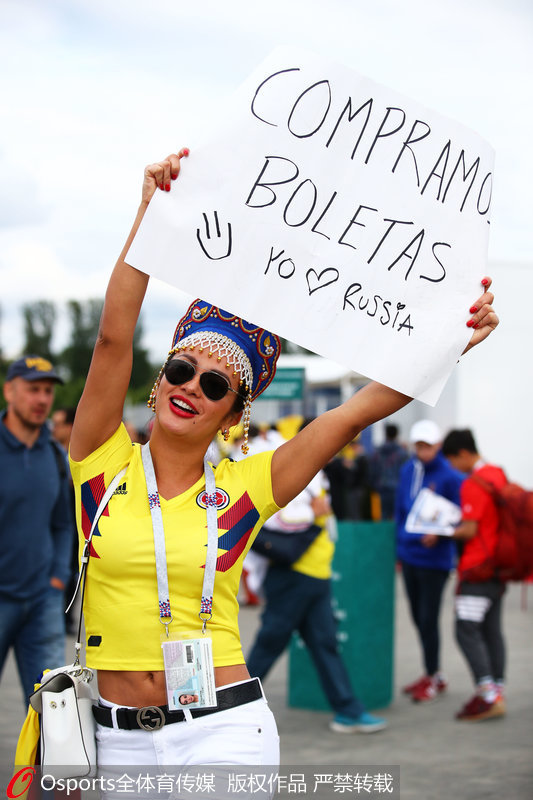 哥倫比亞球迷手持標語加油助陣