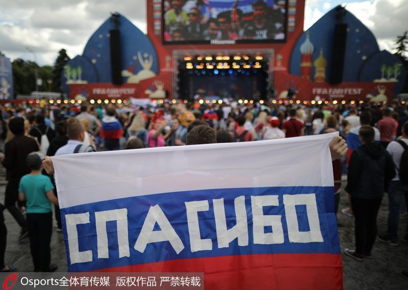 球迷手持上書“謝謝”的俄羅斯國旗