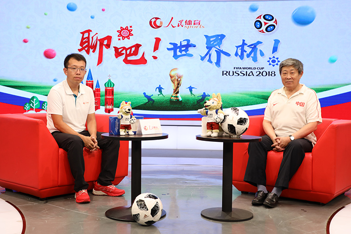 第九期：世界杯对中国足球有何启示？