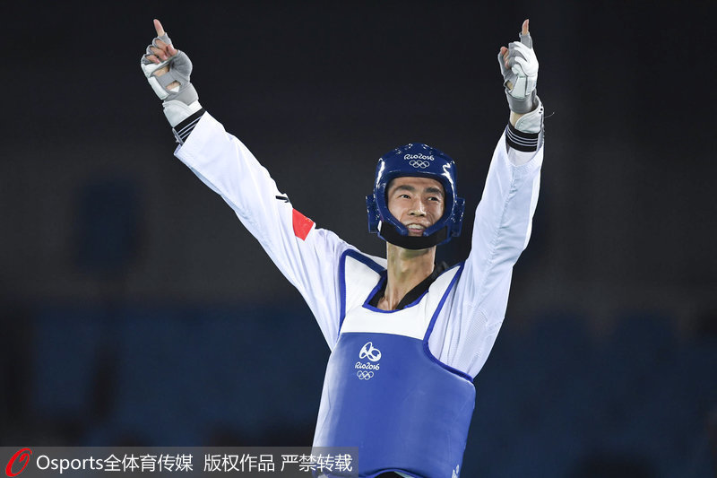 2016年裡約奧運會跆拳道男子58公斤級決賽，中國選手趙帥奪冠。