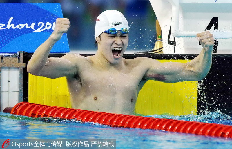 2010年廣州亞運會，男子1500米自由泳，中國選手孫楊，以14分35秒43打破亞洲紀錄並奪冠。