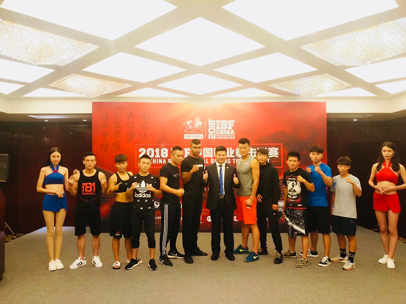 2018 IBF中國職業拳擊聯賽 晚場拳手合影
