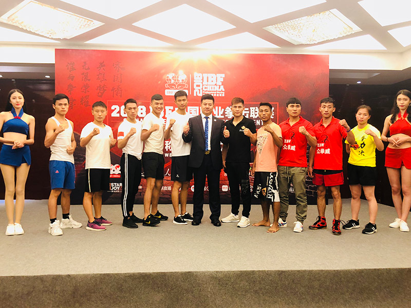 2018 IBF中國職業拳擊聯賽 下午場拳手合影