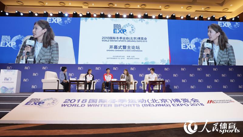 高清：冬博會之對話冠軍 分享中國冰雪人的故事與感悟