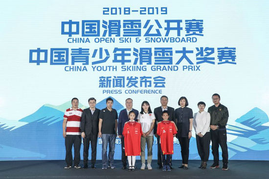 2018-2019中國滑雪公開賽和中國青少年滑雪大獎賽將舉行