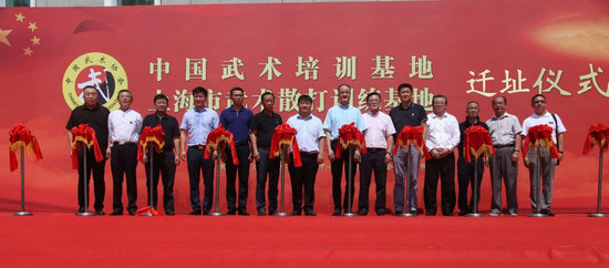 中國武術培訓基地·上海武術散打訓練基地迎來新家園