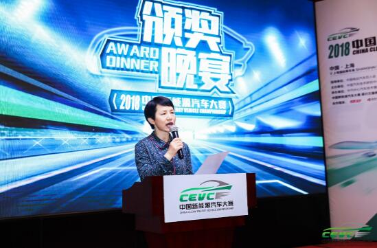 2018中国新能源汽车大赛(CEVC)登陆上海国际