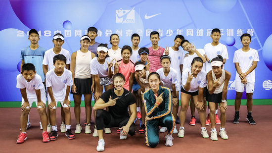 2018中國網協耐克全國青少年網球冠軍訓練營在京啟動