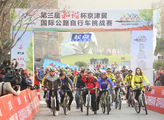 第四屆“和諧杯”京津冀國際公路自行車挑戰賽開始報名