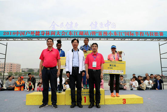 湖南东江湖举行国际半程马拉松赛