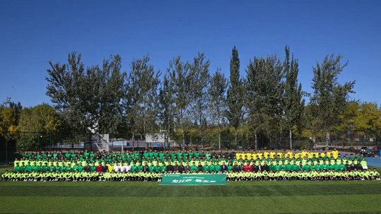 北京中赫國安足球俱樂部舉行青訓發展會議