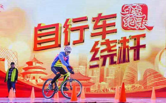 2018年全民健身“北京紀錄”挑戰賽年度總決賽圓滿收官