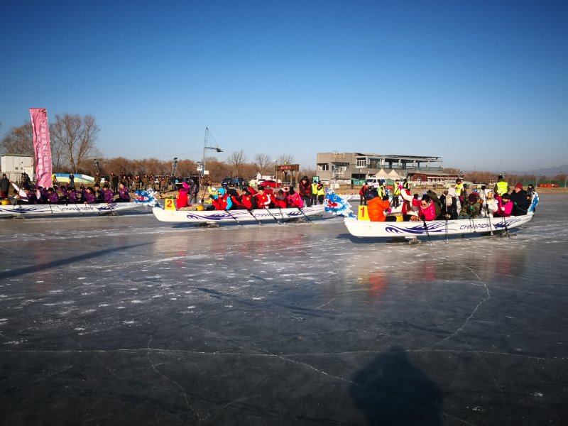 臘月寒天添新景 北京舉行首屆冰上龍舟大賽【3】