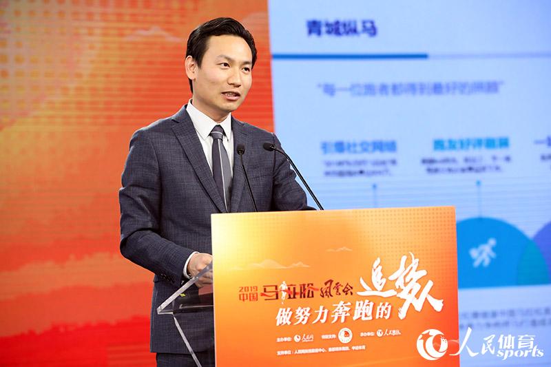 人民網體育部主任、人民體育董事長朱凱發布2019“健康中國”馬拉鬆系列賽規劃