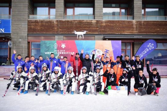 2018-2019“迪桑特杯”大眾滑雪技術大獎賽總決賽雲頂開賽