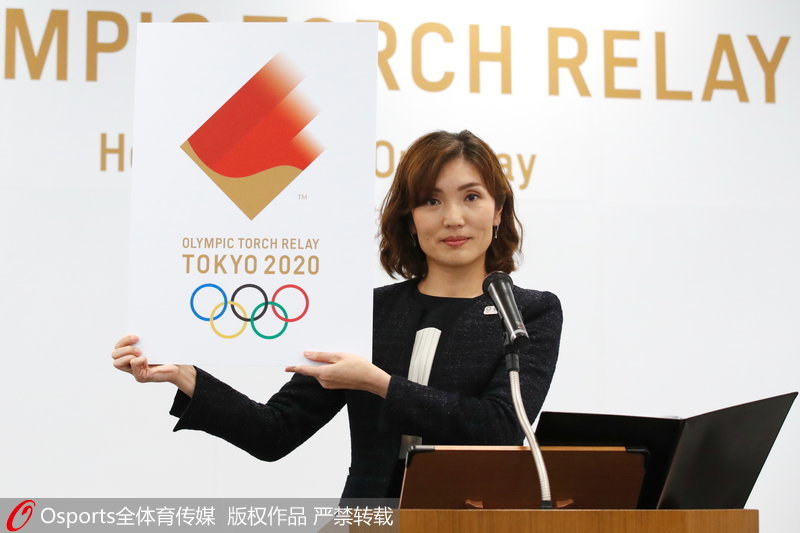 東京奧運會火炬傳遞標識公布