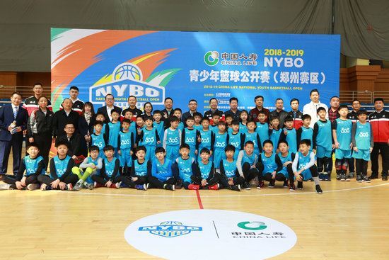 2018-2019賽季中國人壽·NYBO青少年籃球公開賽春季賽全國開幕式在鄭州舉行