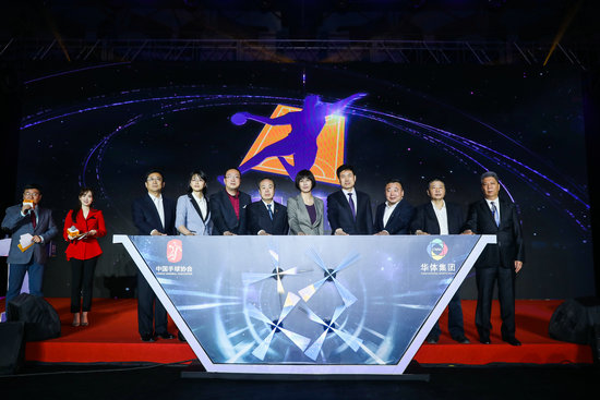 中國手球超級聯賽啟動