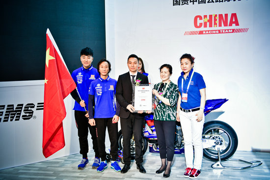 國貴中國公路摩托車隊成立 將征戰亞洲錦標賽