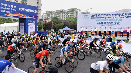 2019浙江大灣區自行車公開賽首站在杭州錢塘新區舉行