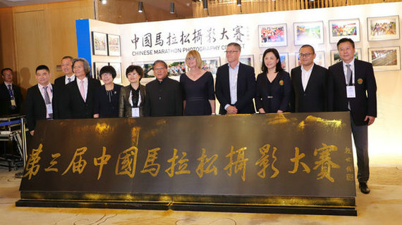 2019年第三届中国马拉松摄影大赛6月1日正式启动