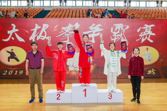 2019年北京市武術太極拳冠軍王中王爭霸賽成功舉行