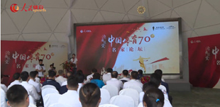 “滄桑巨變·新中國體育70年名家論壇”舉行						6月26日下午，由人民體育、建儂體育共同主辦的“滄桑巨變·新中國體育70年名家論壇”在張家口海坨山谷舉行。