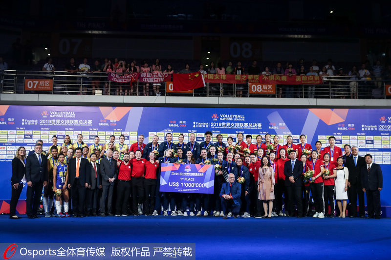 2019世界女排联赛颁奖仪式