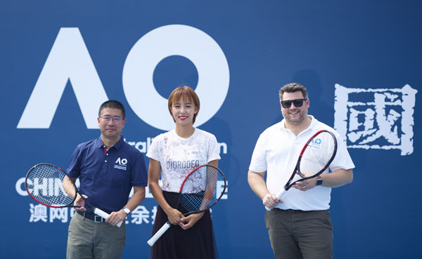首屆澳網中國業余挑戰賽拉開序幕