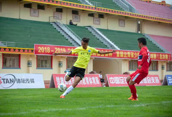 首屆雲南少數民族足球賽落幕 麗江代表隊摘得冠軍桂冠