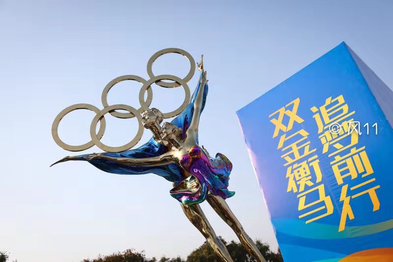高清：2019衡水湖國際馬拉鬆賽盛大開跑【2】
