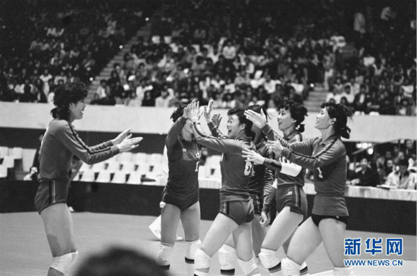 1981年女子排球世界杯，中国女排首次夺冠，为中国三大球项目夺下首冠