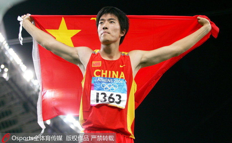 劉翔2004年雅典奧運會奪男子110米欄冠軍