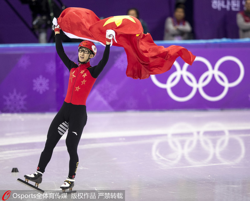 2018平昌冬奧會 武大靖奪得中國男子短道速滑的冬奧會首金