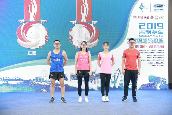 2019吉利汽车宁波国际马拉松将于本月26日鸣枪起跑