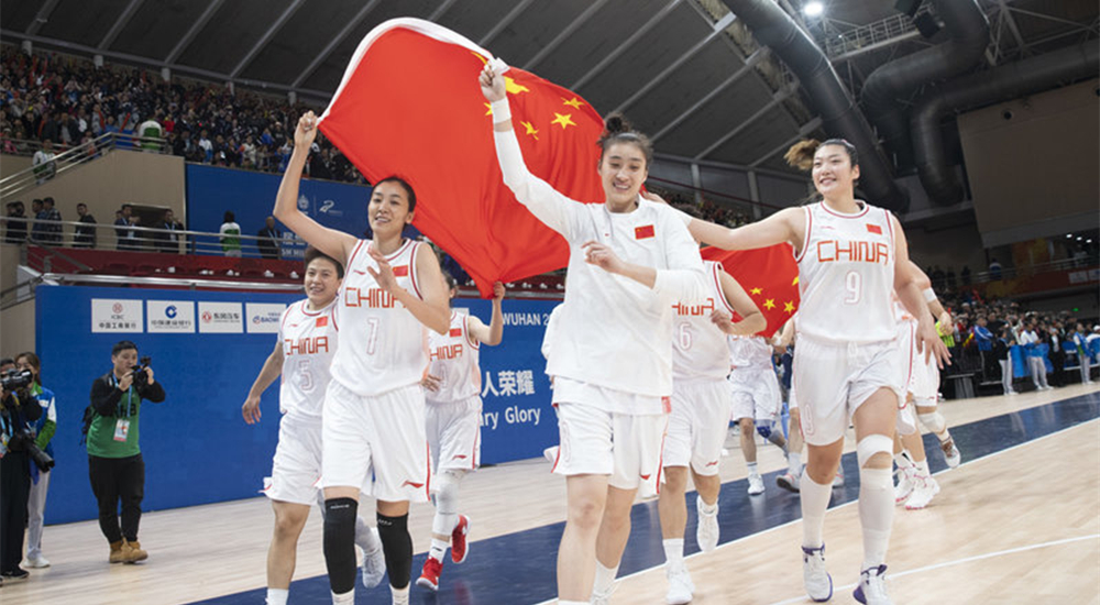 高清：軍運會女籃決賽 中國隊力克巴西六連勝勇奪冠軍