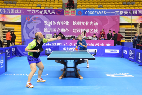 2019年中國職工乒乓球聯賽總決賽落幕