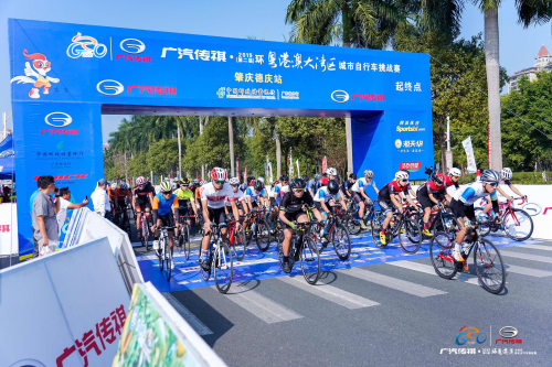 2019環粵港澳大灣區城市自行車挑戰賽舉行