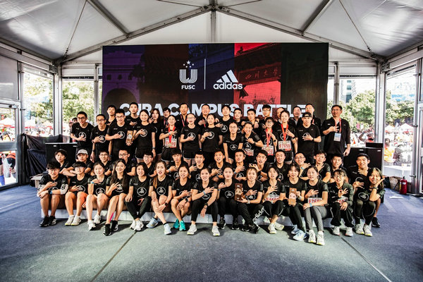 中國大學生路跑聯賽年度挑戰賽在廣馬圓滿收官