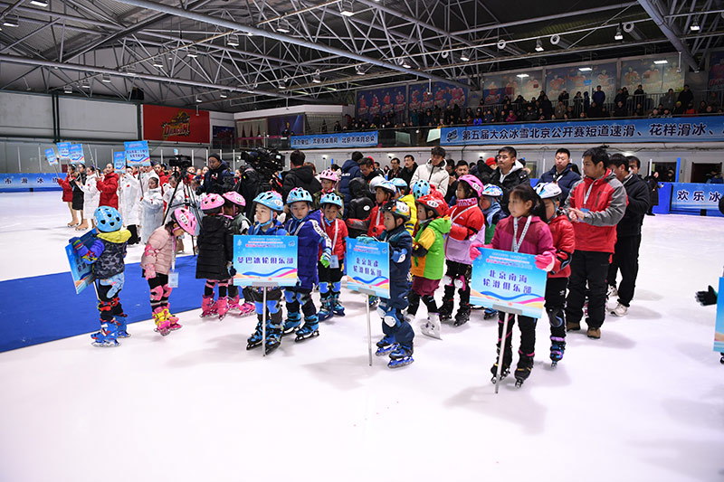 組圖：第五屆大眾冰雪北京公開賽正式啟動【3】