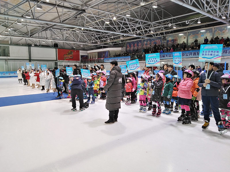 組圖：第五屆大眾冰雪北京公開賽正式啟動【2】
