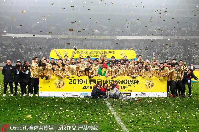 2月23日，中國足協超級杯，上海上港2：0北京國安。上海上港奪冠。