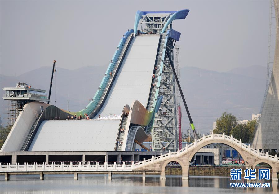 10月31日，北京2022年冬奧會跳台滑雪比賽項目場館——首鋼滑雪大跳台建設完成。