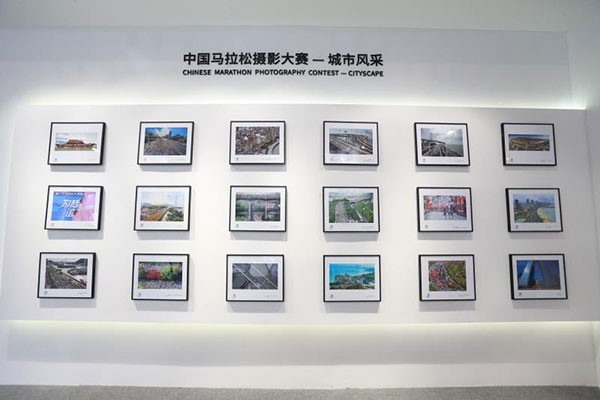 中国马拉松摄影大赛摄影展首次亮相中国马博英皇体育官网会(图2)