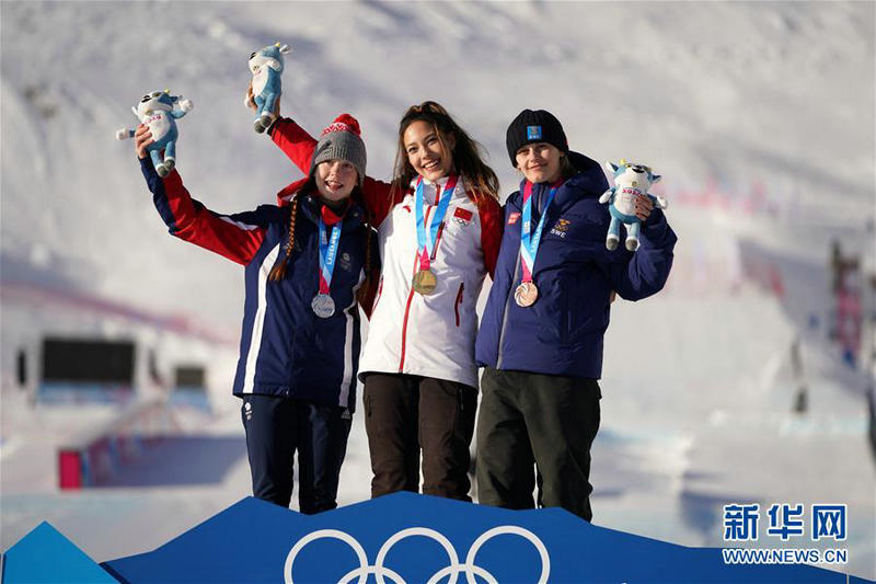 1月22日，谷愛凌（中）、繆爾和布爾曼鬆在頒獎儀式上。 當日，在瑞士萊森進行的第三屆冬季青年奧林匹克運動會自由式滑雪女子大跳台決賽中，中國選手谷愛凌以171.25分的總得分奪得冠軍，英國選手繆爾和瑞典選手布爾曼鬆分別獲得亞、季軍。 新華社記者王建威攝